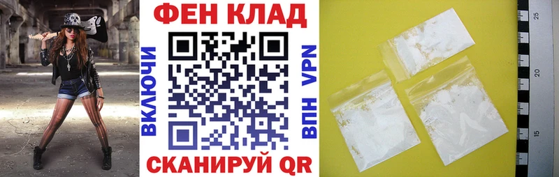 дарнет шоп  Чердынь  АМФ 97% 