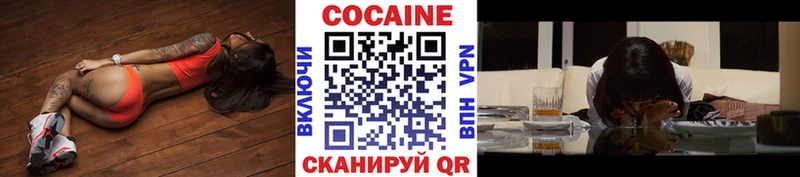 hydra ссылки  Чердынь  Cocaine VHQ 
