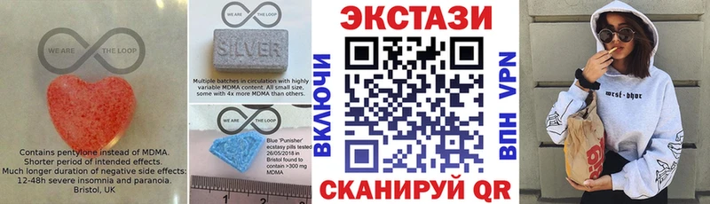 Экстази диски Чердынь