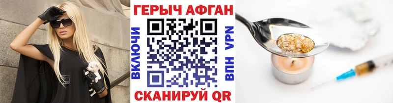 МЕГА как войти купить наркотик Чердынь ГЕРОИН белый