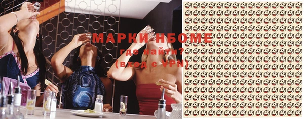 синтетический гашиш Гусев