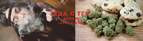 мефедрон Гусиноозёрск