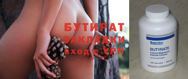 мяу мяу мука Алексин