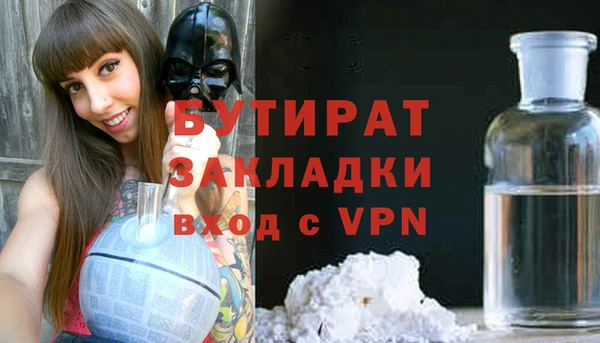 бутик Алексеевка