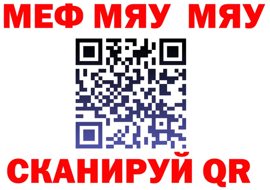 МЕФ VHQ ONION shop OMG Чердынь
