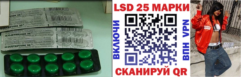 Лсд 25 экстази кислота  Чердынь 