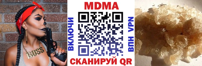 как найти закладки  Чердынь  сайты даркнета формула  MDMA VHQ 