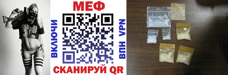 МЯУ-МЯУ 4 MMC  сайты даркнета Telegram  Чердынь 