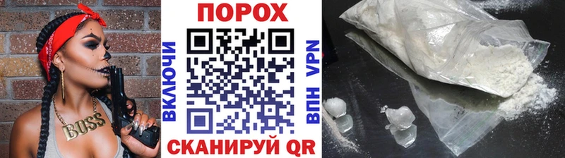 закладка  Чердынь  Метамфетамин Methamphetamine 