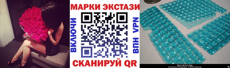 Марки N-bome 1500мкг Чердынь
