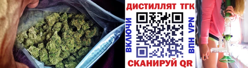 как найти закладки  MEGA вход  Дистиллят ТГК вейп с тгк  Чердынь 