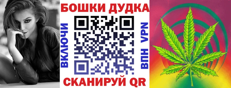 ОМГ ОМГ ONION  Чердынь  Канабис THC 21%  площадка наркотические препараты  закладка 